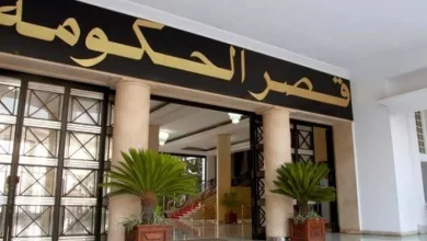 صورة الوزير الأول يرأس اجتماعا حكوميا لدراسة مشاريع مراسيم تنفيذية في المالية والنقل والمدينة