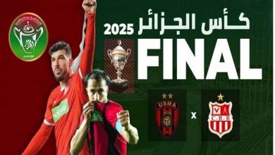 صورة نهائي كأس الجزائر 2025 : شباب بلوزداد من أجل العاشرة واتحاد الجزائر لكسر الأرقام