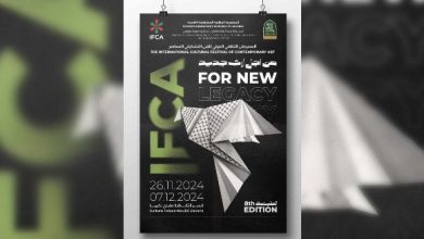 صورة خلال المهرجان الثقافي الدولي للفن المعاصر : لقاء “فن المقاومة الفلسطينية” بمشاركة فنانين فلسطينيين مرموقين
