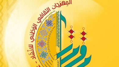 صورة الطبعة الأولى للمهرجان الثقافي الوطني للإنشاد بغرداية : تنشيط المشهد الثقافي وترقية التراث الإنشادي