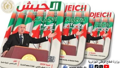 صورة مجلة الجيش: 2025 ستكون سنة مواصلة المسيرة بكل حزم وإصرار لرفع التحديات