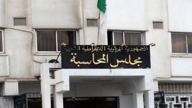 صورة يتضمن أهم نتائج أعمال الرقابة المنجزة..مجلس المحاسبة ينشر تقريره السنوي لعام 2024