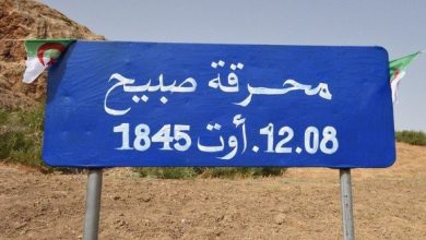 صورة محرقة صبيح بالشلف : إبادة جماعية موثقة في مراسلات قادة الاحتلال الفرنسي