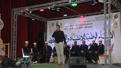 صورة الأيام الوطنية للإنشاد والمديح الديني بالمغير : مشاركة 15 فرقة فنية في الطبعة الثالثة