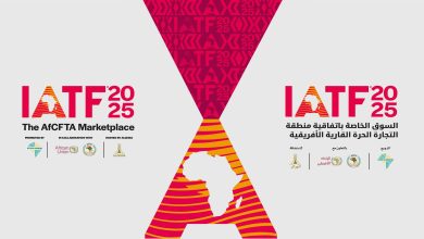 صورة معرض التجارة البينية الافريقية 2025 ..  أبرز المواضيع والفعاليات في طبعة الجزائر