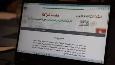 صورة 81 مشروعا جمعويا يستفيد من برنامج دعم وتمويل الشباب لسنة 2025