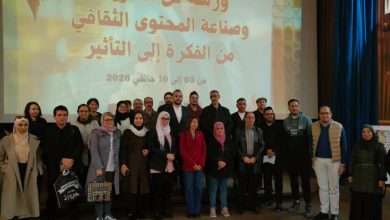 صورة قاعة سينماتيك عنابة : ورشة حول فنّ التدوين وصناعة المحتوى الثقافي