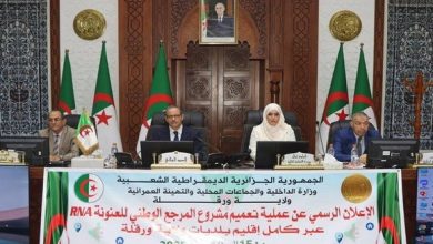 صورة إطلاق مشروع تعميم العنونة الجغرافية بورقلة: خطوة استراتيجية نحو تنمية محلية مستدامة