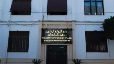 صورة وزارة التجارة توضّح: الرخصة الاستثنائية للتوطين البنكي تخصّ فقط مصاريف الشحن
