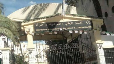 صورة وزارة التضامن الوطني تُحوّل عقود الأعوان الجزئيين إلى دوام كامل