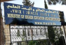 صورة افتتاح الموسم الجامعي 2025-2026 بجامعات الشرق: تخصصات جديدة وملحقات للأساتذة وتعزيز المرافق البيداغوجية
