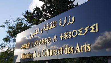 صورة وزارة الثقافة والفنون تكشف عن برنامجها المرافق للألعاب الرياضية العربية