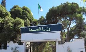 صورة عدوى الكيس المائي : وزارة الصحة تدعو إلى اتخاذ الاحتياطات اللازمة