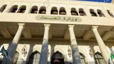 صورة وزارة العدل تشرع في دورات تكوينية لفائدة القضاة والموظفين