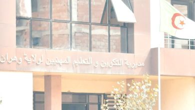 صورة الدخول المهني بوهران – دورة فبراير : قرابة 1000 مقعد تكويني للمستفيدين من منحة البطالة