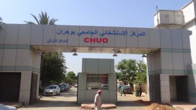 صورة وهران..مناقشة آخر المستجدات في مجال الطب الداخلي