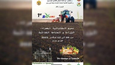 Photo de Tizi-Ouzou : Le 1er Salon national de l’entrepreneuriat vert et de l’agriculture en novembre