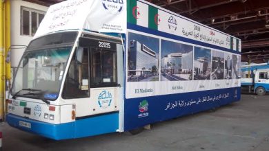 Photo de Alger : L’ETUSA lance le service « City Tour »