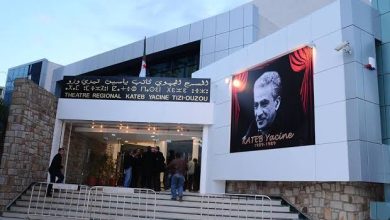 Photo de Théâtre régional de Tizi-Ouzou : Une nouvelle pièce théâtrale inspirée de l’œuvre de Kateb Yacine en phase de production   