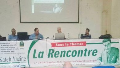 Photo de Organisé sous le signe «La rencontre» : 10e forum international sur l’œuvre de Kateb Yacine à Guelma