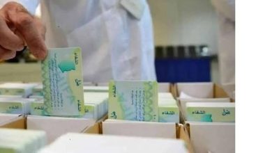 Photo de Caisse nationale des assurances sociales des travailleurs salariés : Une nouvelle version de la carte Chifa pour mieux protéger les données personnelles