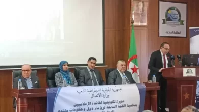 Photo de Mohamed Laâgab l’a affirmé hier à Boumerdès : Nécessité de la formation de journalistes spécialisés dans le domaine du gaz