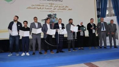 Photo de AAPI : 97 investisseurs bénéficient de la décision provisoire d’octroi de foncier économique