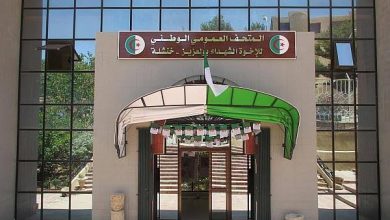 Photo de Musée du Moudjahid de Khenchela : Un édifice dédié à l’histoire de la lutte du peuple algérien   