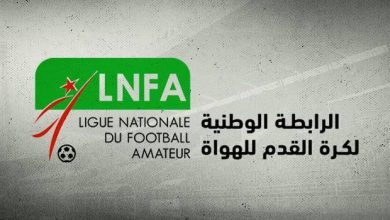 Photo de Ligue nationale du football amateur : Tenue de l’assemblée générale ordinaire le 16 avril à Sidi-Moussa