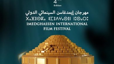 Photo de Prix du Festival Imedghassen : Projection des premiers courts-métrages en lice