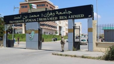 Photo de Oran : Relance de quatre importants projets à l’université Mohamed-Benahmed