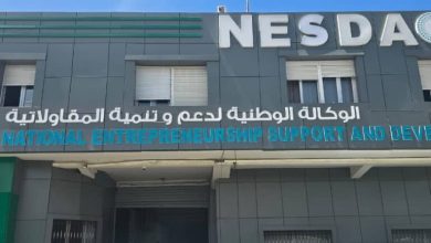 Photo de Bilal Achacha en marge d’une journée d’information : La NESDA ambitionne de financer 11.000 micro-entreprises par an
