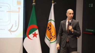 Photo de Hydrocarbures : ALNAFT lance une plateforme numérique pour identifier les besoins des compagnies souhaitant investir en Algérie